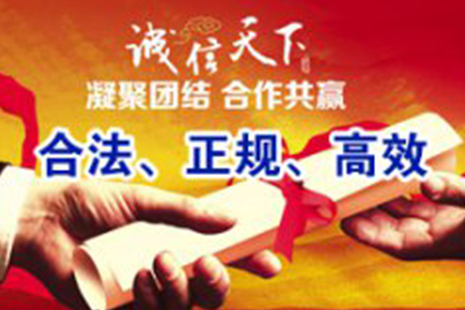 上思收债公司